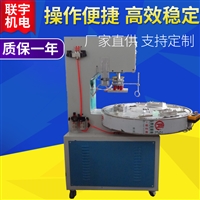 半自动转盘吸塑包装机 剃须刀片包装高频机 PVC泡罩热合封口机