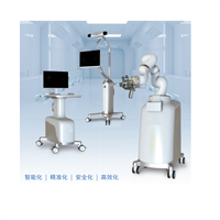 全新国产 三位一体关节置换手术机器人