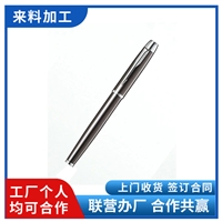 急招圆珠笔手工组装在家加工  