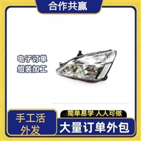 电子外发加工 加工批发 手工外发代理承包