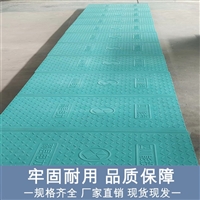 中天新材 复合电缆沟盖板 隧道盖板 变电站弱电房防火墙适用