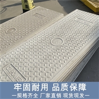 中天新材 复合电力盖板 隧道盖板 耐磨损 寿命长 耐用抗变形