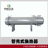 盘锦市冷凝器制造厂家