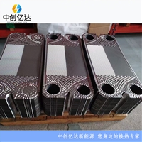 辽阳市蒸发器生产公司