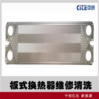 铁岭市冷凝器制造厂家