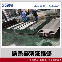 营口市冷凝器制造厂家