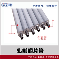 朝阳市冷凝器制造厂家