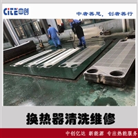 大同市采暖换热器本地工厂销售