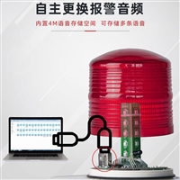 YS-800声光报警信号器 YS-800W一体声光报警装置