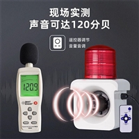 YS-800Y多功能声光报警信号器 YS-800B便携充电式声光报警装置