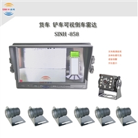 货车倒车雷达、货车可视倒车雷达防撞系统 语音提示 测距5米