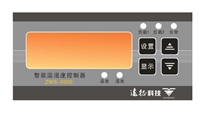 西安远征科技ZWS-5000-1W1S温湿度控制器