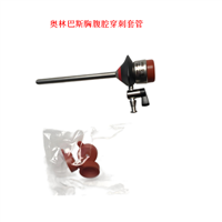 日本奥林巴斯OLYMPUS穿刺套管 A5809