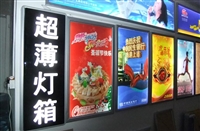 苏州卓尼PC耐力板灯箱广告生产厂家