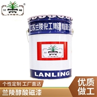 兰陵醇酸丹红防锈底漆 兰陵醇酸调和漆  醇酸高光磁漆 醇酸漆厂家