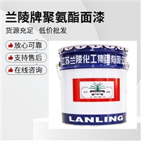 丙烯酸聚氨酯面漆 丙烯酸面漆 聚氨酯面漆 丙烯酸聚氨酯