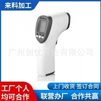 电子配件加工焊接组装加工 工厂外放手工加工 在家手工代加工