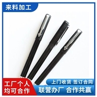 手工外发加工 电子组装在家加工 简单操作