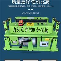 纯铜2.2双电机大功率变频 桥架电缆敷设机 体积小拉力大 远程操控