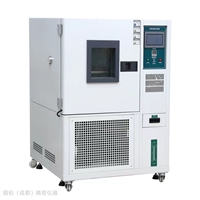 冷热冲击试验箱 快速温变试验