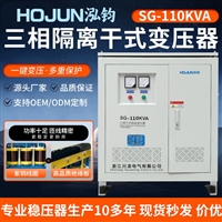 三相380V干式隔离变压器690V变220V转415V440V480V660V升压变压器