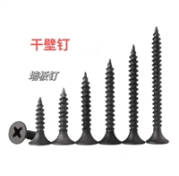 自攻平头圆头螺丝
