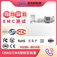 电气继电器射频传导抗扰度测试