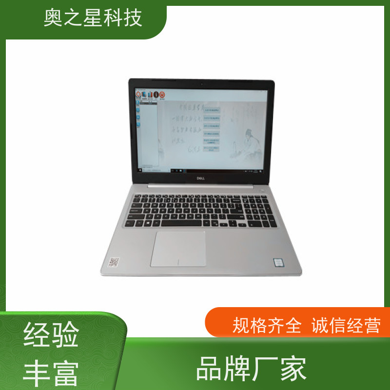庭院养生必备 中医体质辨识仪 别名体质分析仪器 适合养生馆使用 轻便设计 易于携带 