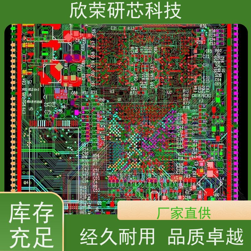 pcba线路板设计 通讯产品柔性电路板加工厂