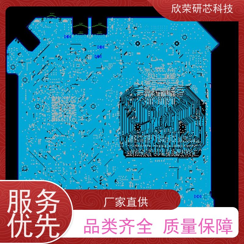 pcb电路板生产厂单面线路板插件焊接电子线 路板方案设计开发打样