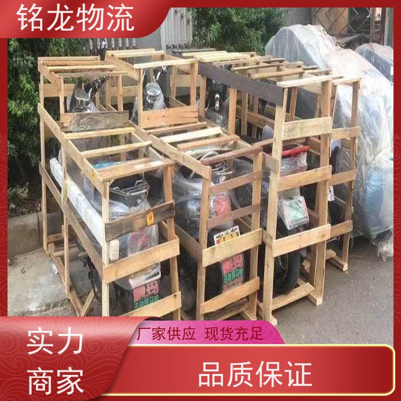 电动摩托车托运 清远到上饶物流专线公司 天天发车 多种运输方案