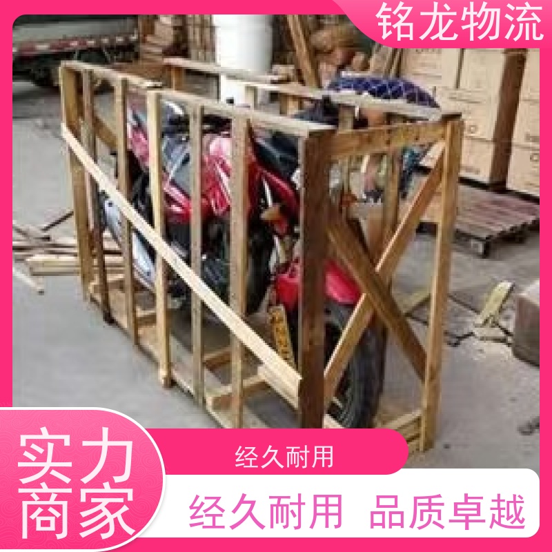 电动摩托车托运 广州到南昌物流专线公司 快运直达  多种运输方案