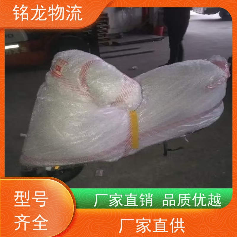 电动摩托车托运 深圳到眉山物流专线公司 天天发车 多种运输方案
