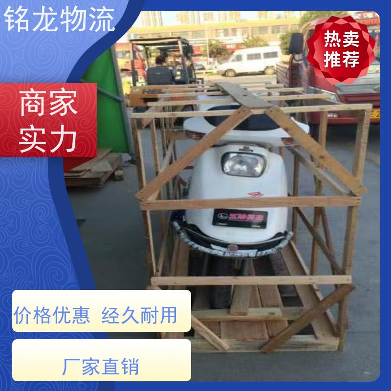 电动摩托车托运 清远到吉安物流专线公司 安全快捷 多种运输方案