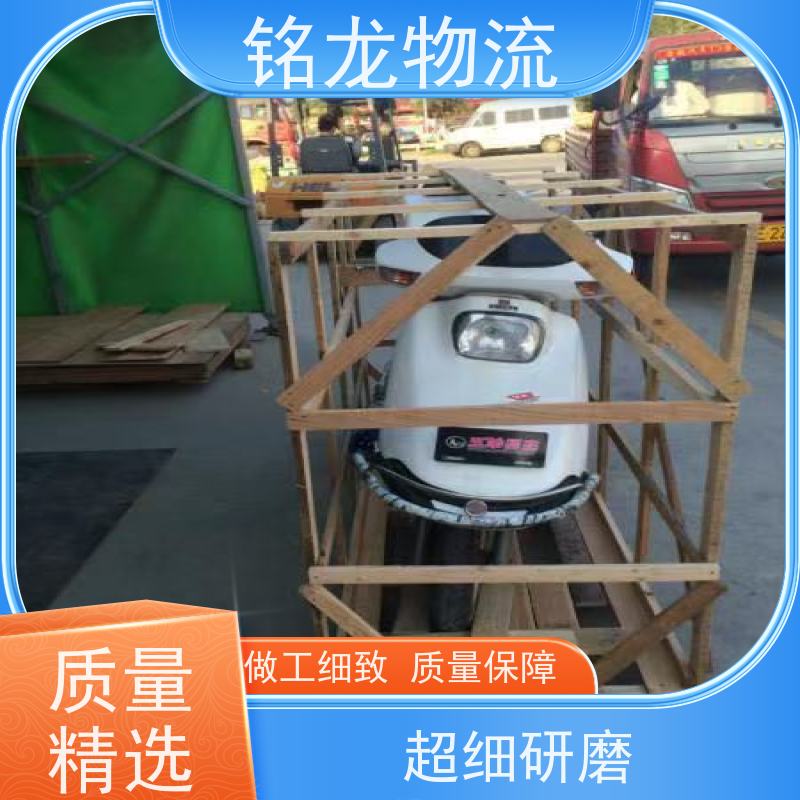 电动摩托车托运 江门到九江物流专线公司 货物安全 多种运输方案