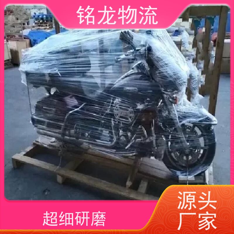 电动摩托车托运 东莞到广元物流专线公司 天天发车 多种运输方案
