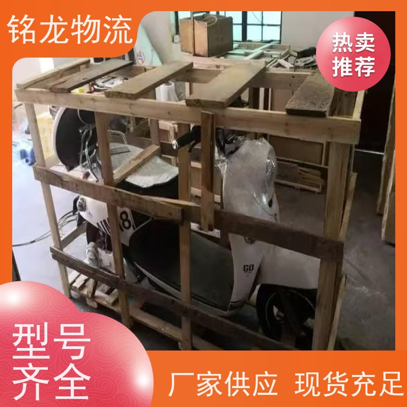 电动摩托车托运 佛山到抚州物流专线公司 快运直达  多种运输方案
