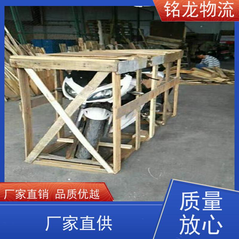 电动摩托车托运 中山到九江物流专线公司 货物安全 多种运输方案