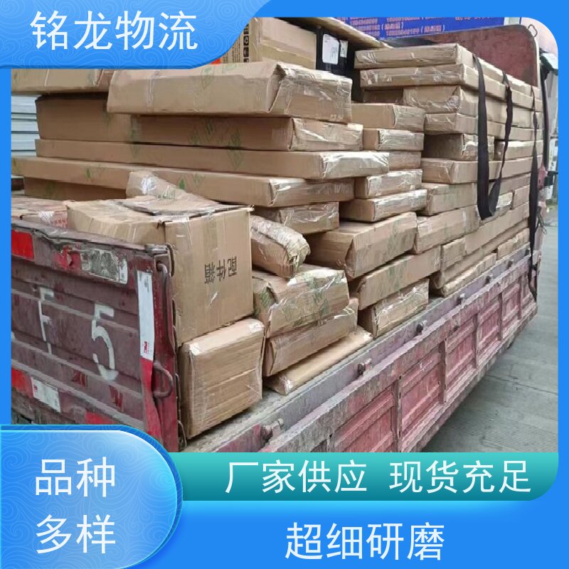 电动摩托车托运 东莞到乐山物流专线公司 快运直达  多种运输方案