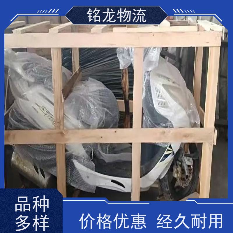 电动摩托车托运 东莞到宜春物流专线公司 货物安全 多种运输方案