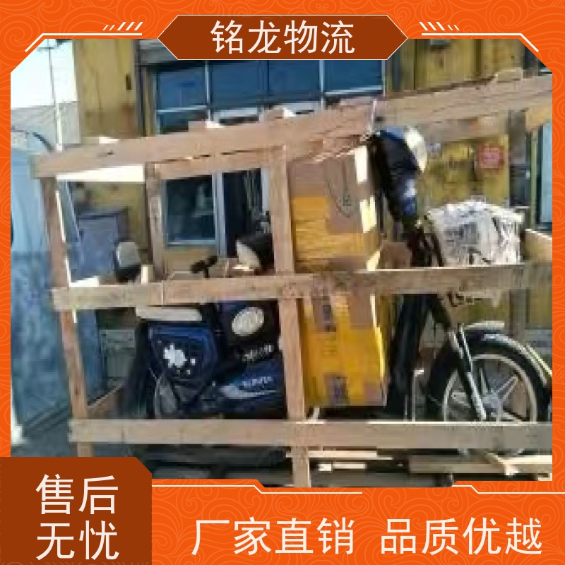电动摩托车托运 清远到攀枝花物流专线公司 天天发车 多种运输方案