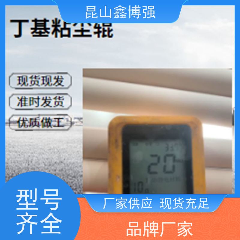 丁基粘尘辊500mm防静电耐磨耐高温除尘辊