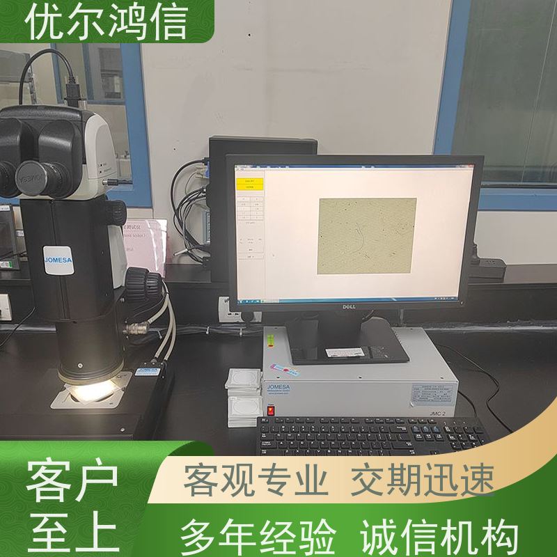 绵阳 油品 清洁度测试 报告
