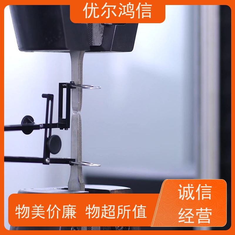  德阳 金属牌号鉴定  标准