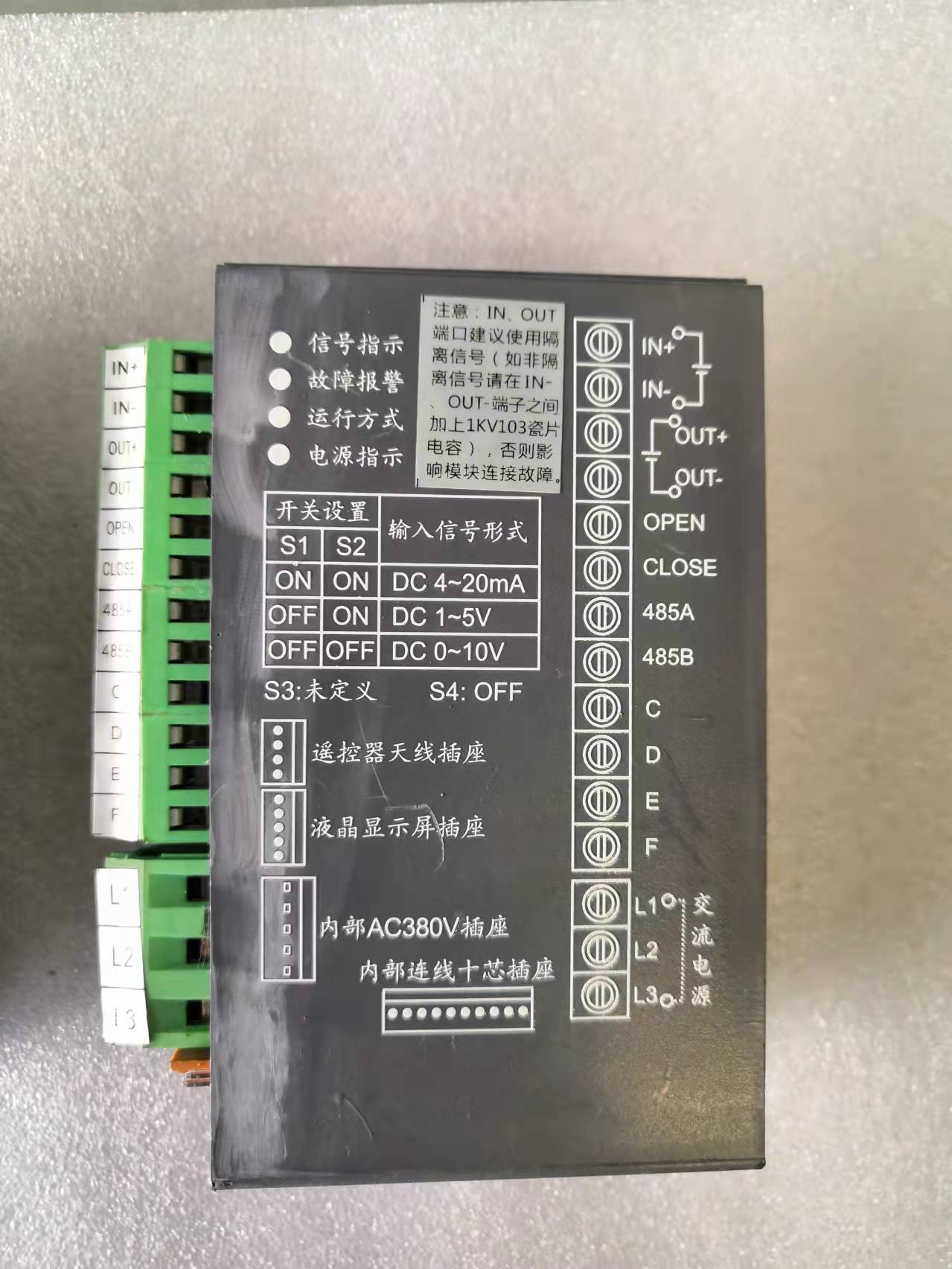瑞浦3820智能控制器RP.3820-II电动调节阀RP.3820-I 执行器模块
