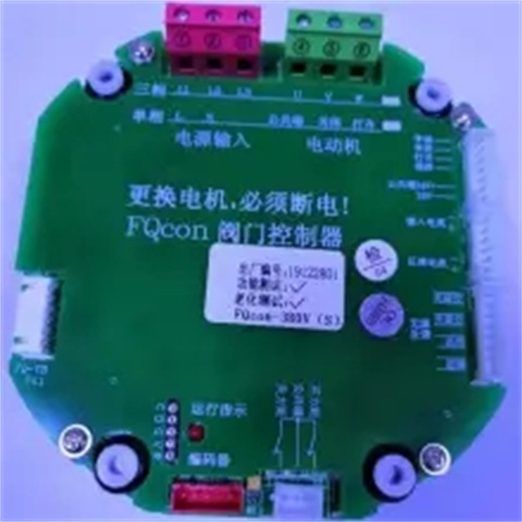 FQcon-380V阀门控制器FQcon-3-D功能板主板电源板FQcon-3-J电动