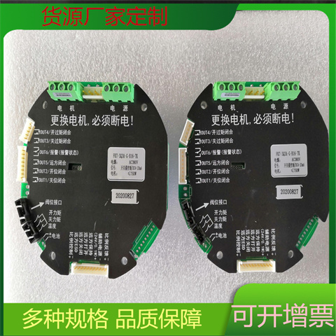 瑞浦阀门电动装置主板FKT-3Q3A-W-B16-TK电动执行器 控制板模块