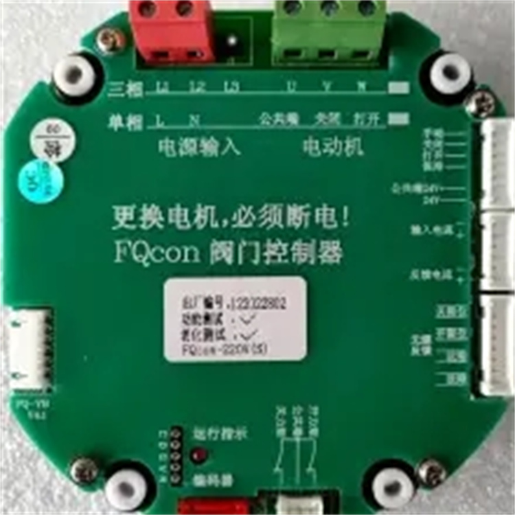 Z045.993欧码auma奥马执行器位置编码器行程机构