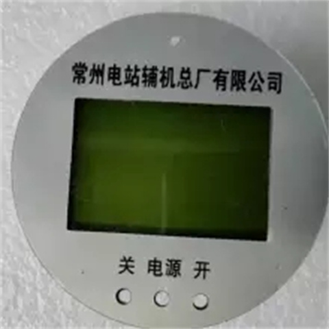 瑞浦智能驱动执行器辅机专用电源板KM02C-S1