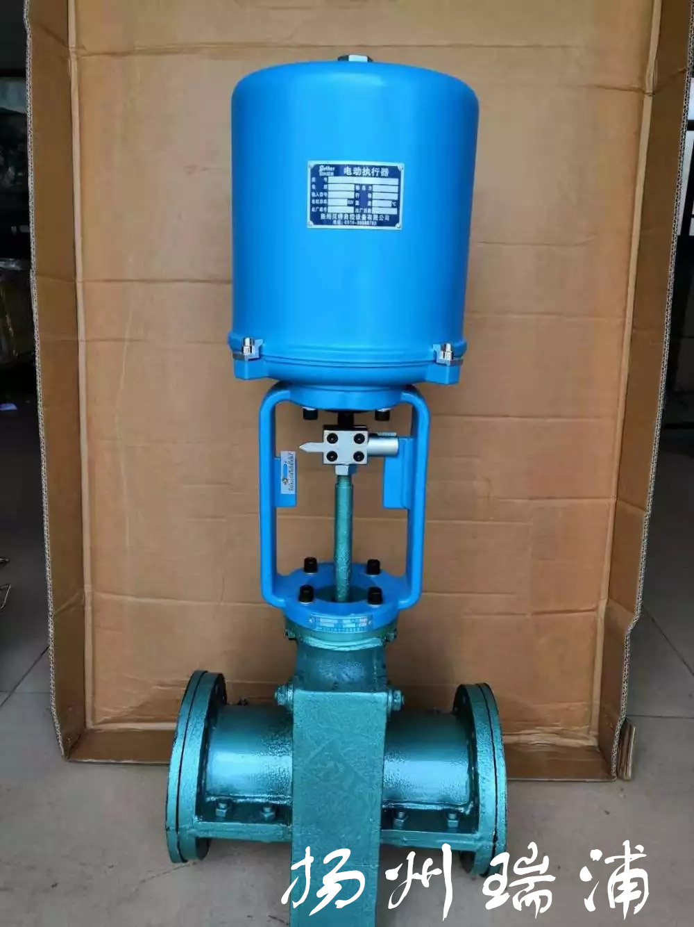 瑞浦ZDLP-16C DN32 DN40电子式蒸汽调节阀ZDLM-16C DN50 DN65